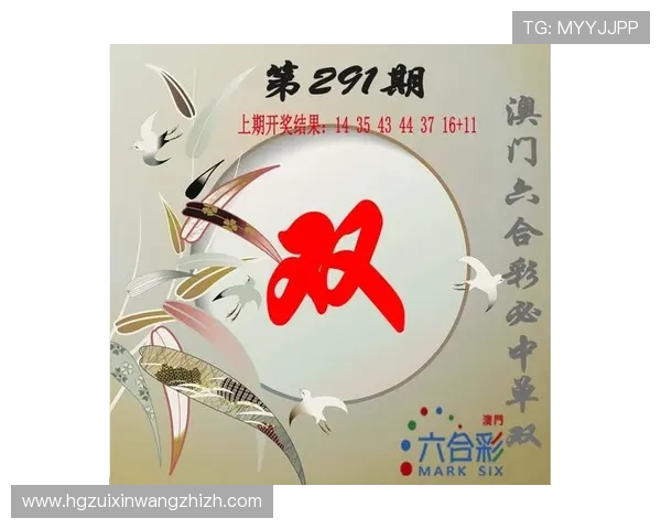 掌握一肖一码的历史走势分析提升中奖几率的实战攻略