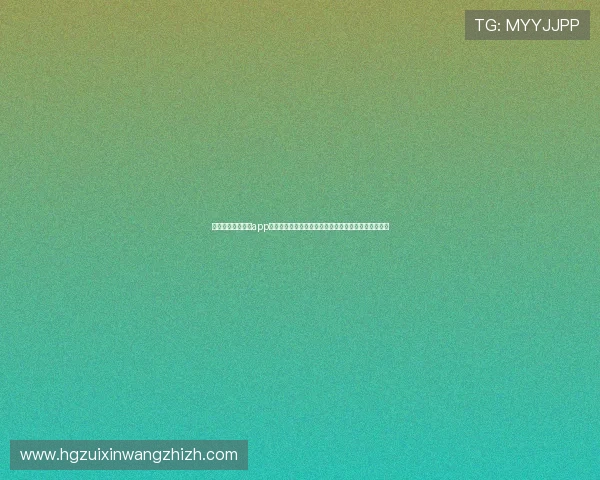 澳门皇冠备用平台app打造专业世界杯专题报道满足用户多样化体育资讯需求